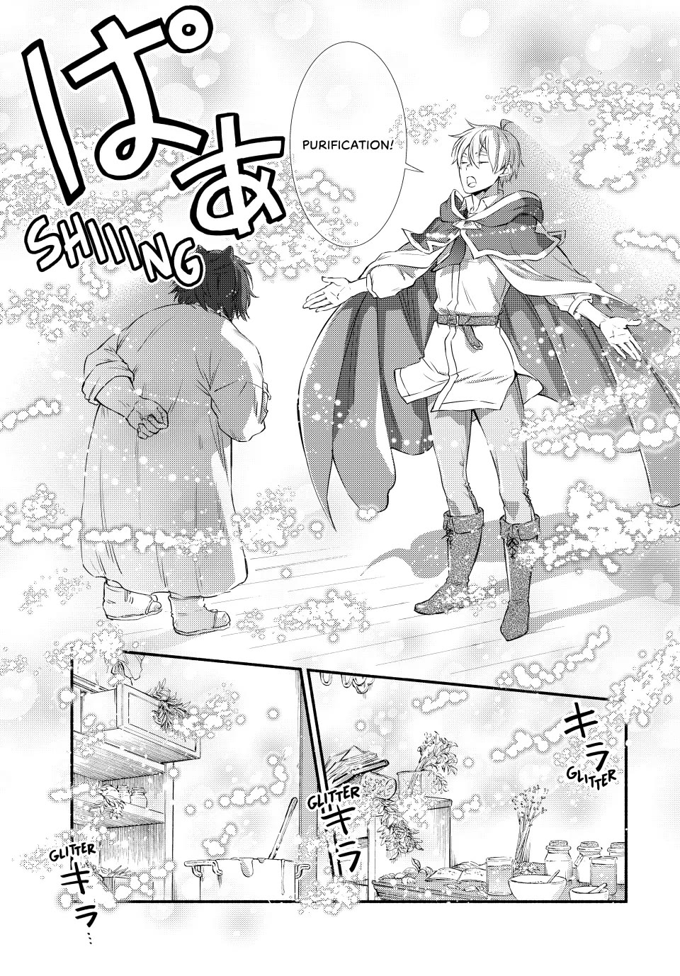 Seija Musou: Salaryman, Isekai de Ikinokoru Tame ni Ayumu Michi chapter 77 page 19