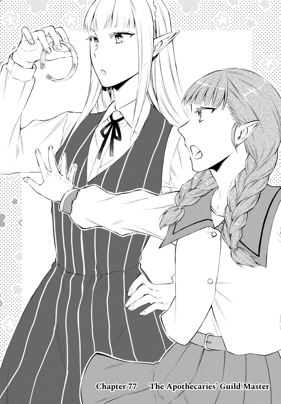 Seija Musou: Salaryman, Isekai de Ikinokoru Tame ni Ayumu Michi chapter 77 page 2