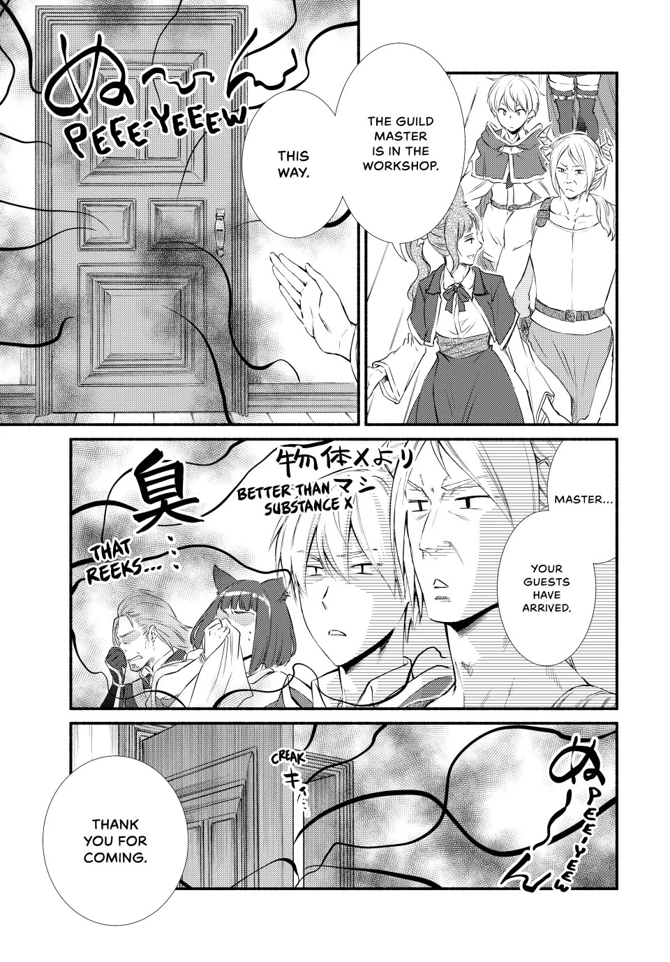 Seija Musou: Salaryman, Isekai de Ikinokoru Tame ni Ayumu Michi chapter 77 page 9