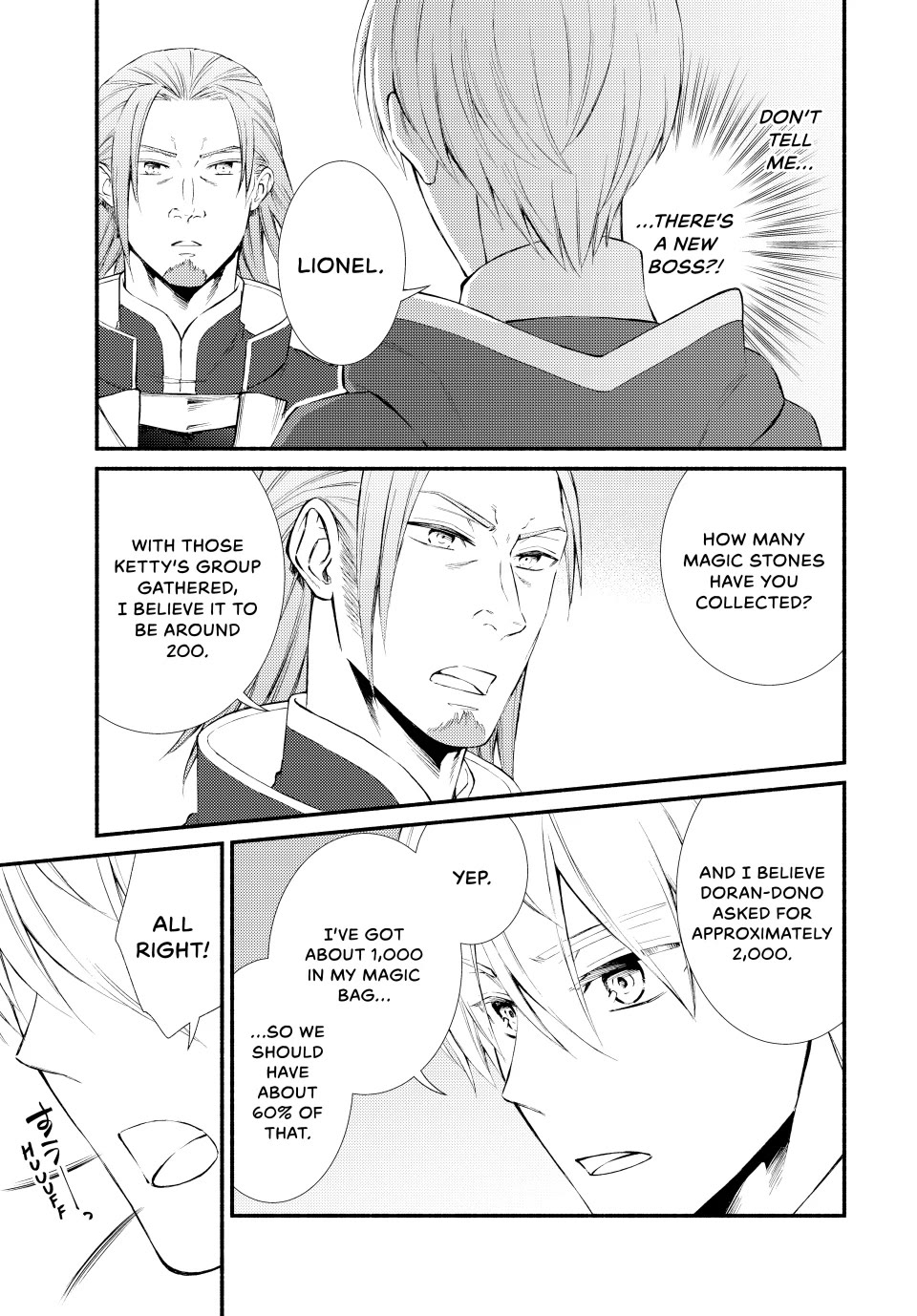 Seija Musou: Salaryman, Isekai de Ikinokoru Tame ni Ayumu Michi chapter 79 page 17