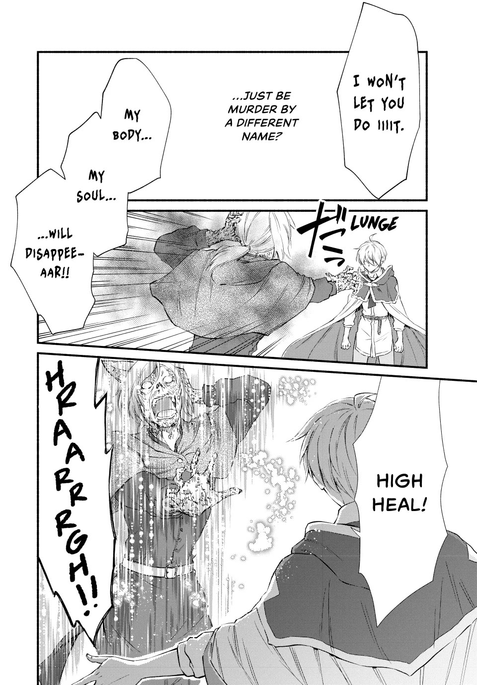 Seija Musou: Salaryman, Isekai de Ikinokoru Tame ni Ayumu Michi chapter 79 page 23