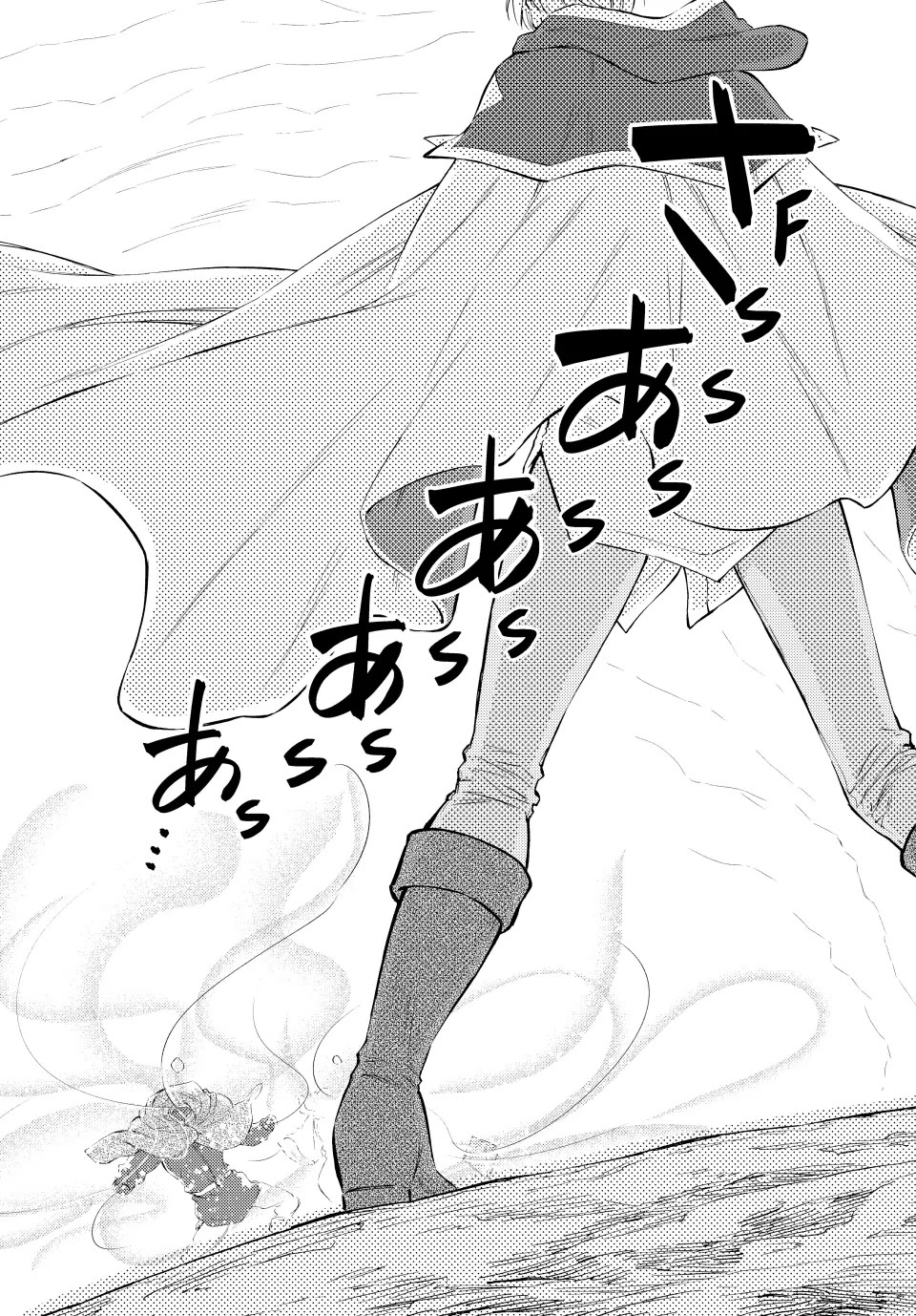 Seija Musou: Salaryman, Isekai de Ikinokoru Tame ni Ayumu Michi chapter 79 page 27