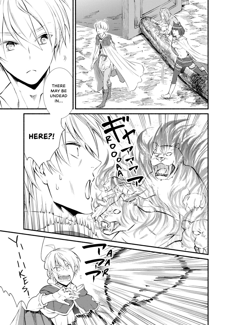 Seija Musou: Salaryman, Isekai de Ikinokoru Tame ni Ayumu Michi chapter 79 page 5