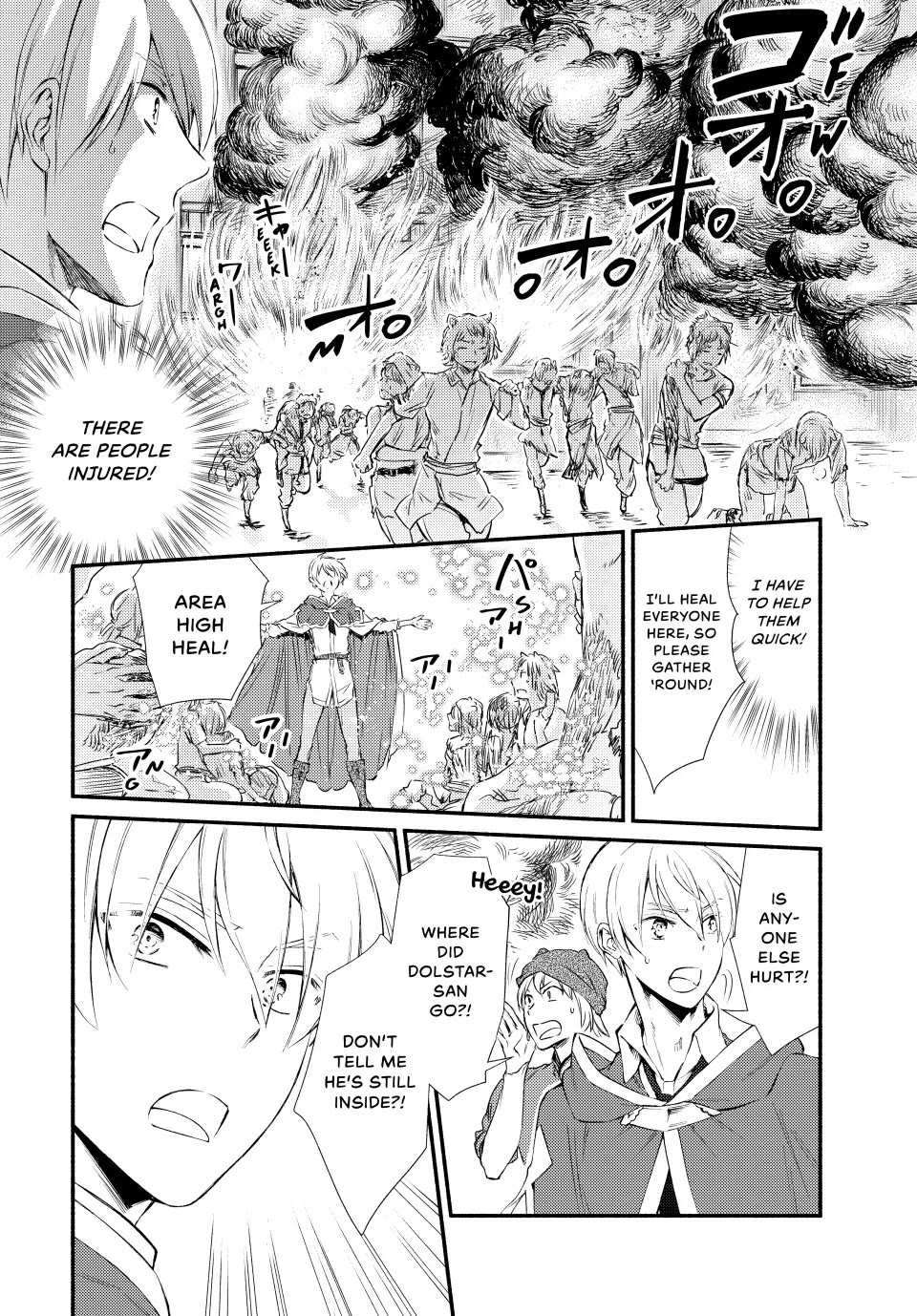 Seija Musou: Salaryman, Isekai de Ikinokoru Tame ni Ayumu Michi chapter 81 page 10