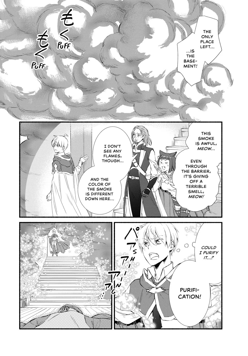 Seija Musou: Salaryman, Isekai de Ikinokoru Tame ni Ayumu Michi chapter 81 page 14