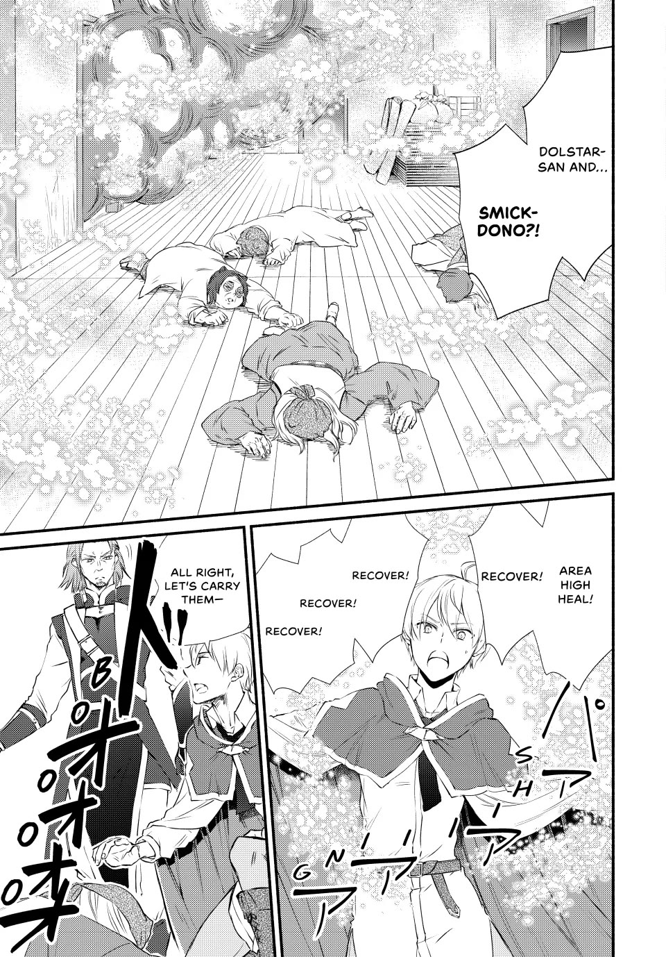 Seija Musou: Salaryman, Isekai de Ikinokoru Tame ni Ayumu Michi chapter 81 page 15