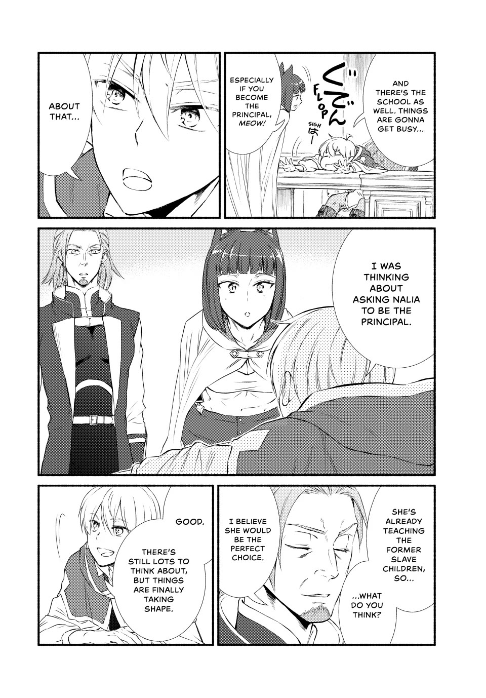 Seija Musou: Salaryman, Isekai de Ikinokoru Tame ni Ayumu Michi chapter 81 page 6