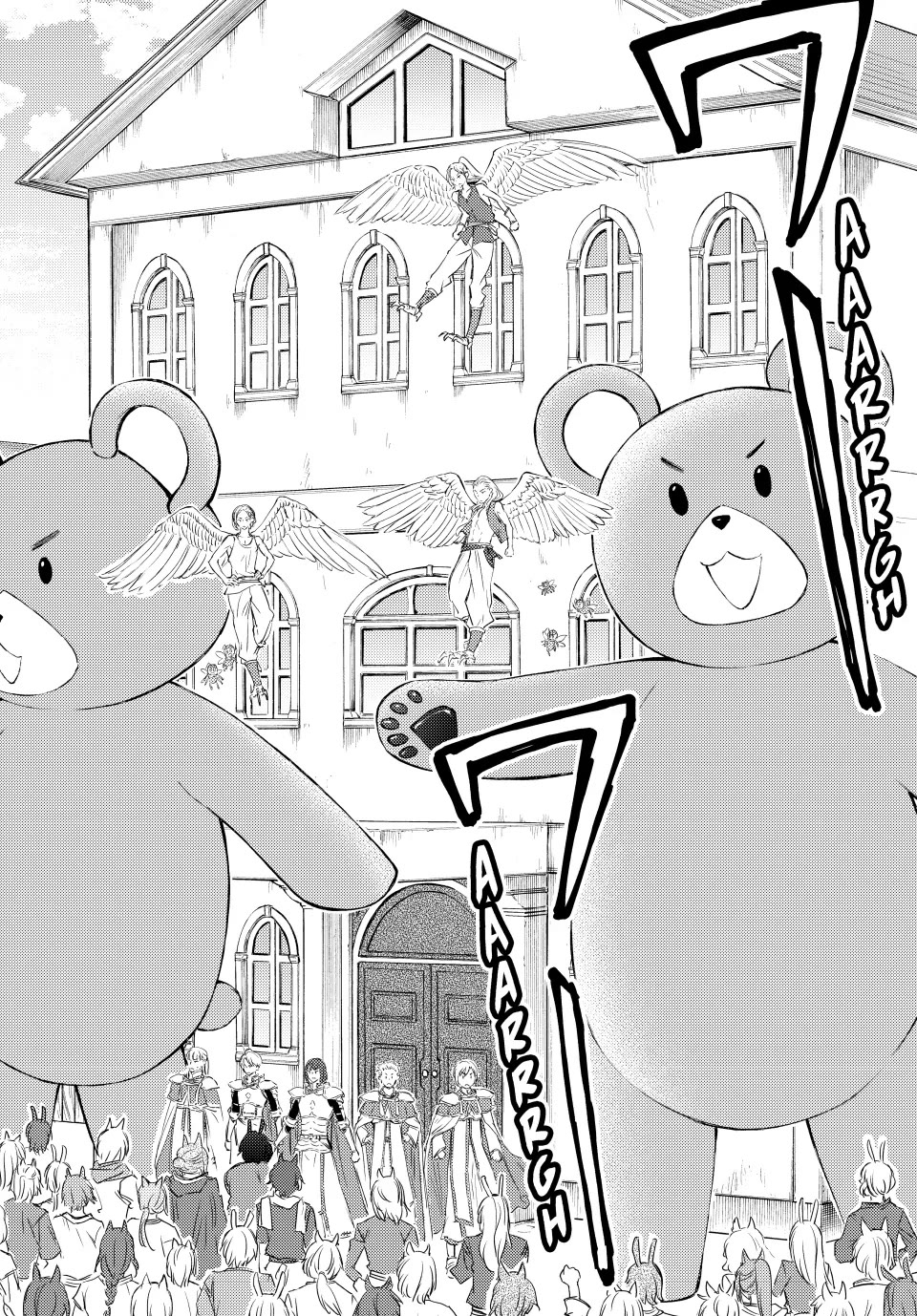 Seija Musou: Salaryman, Isekai de Ikinokoru Tame ni Ayumu Michi chapter 82 page 10