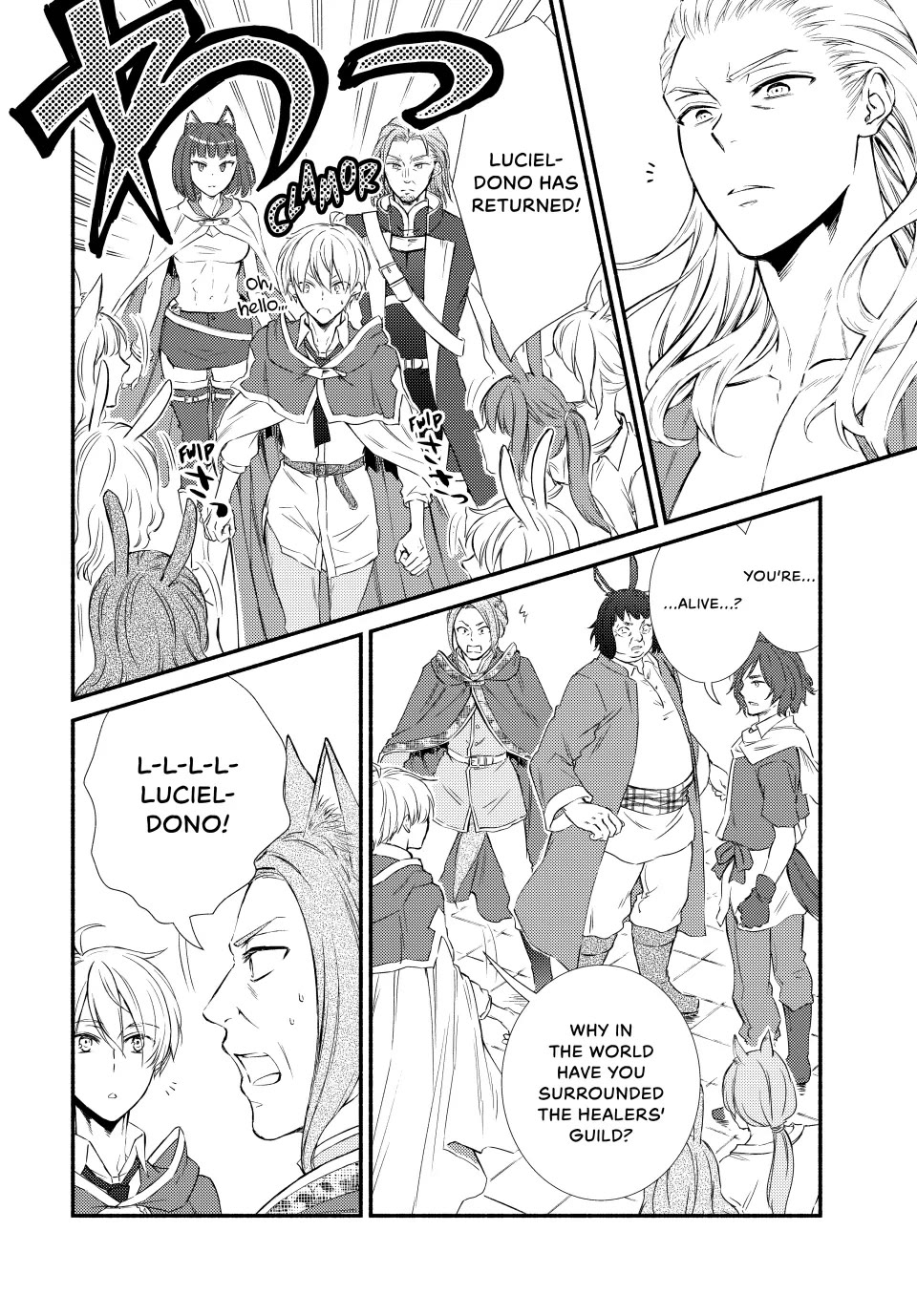 Seija Musou: Salaryman, Isekai de Ikinokoru Tame ni Ayumu Michi chapter 82 page 12