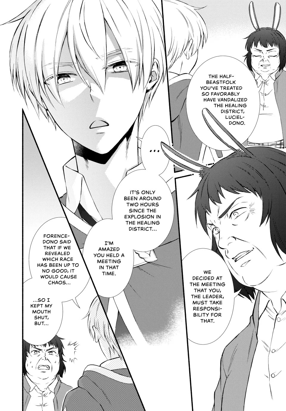 Seija Musou: Salaryman, Isekai de Ikinokoru Tame ni Ayumu Michi chapter 82 page 14