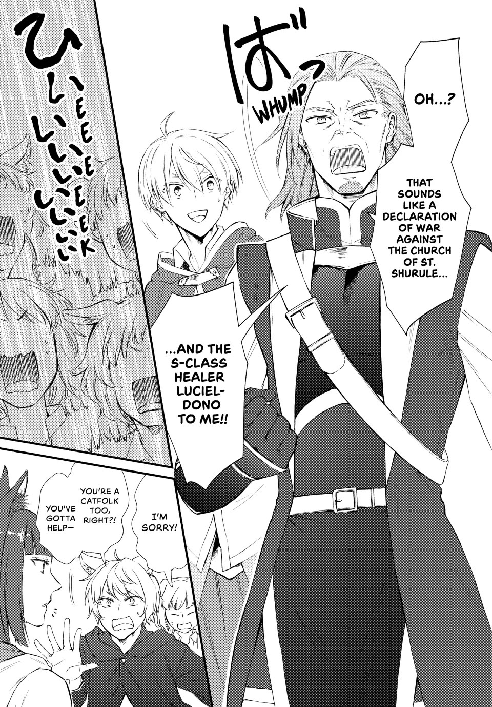 Seija Musou: Salaryman, Isekai de Ikinokoru Tame ni Ayumu Michi chapter 82 page 3