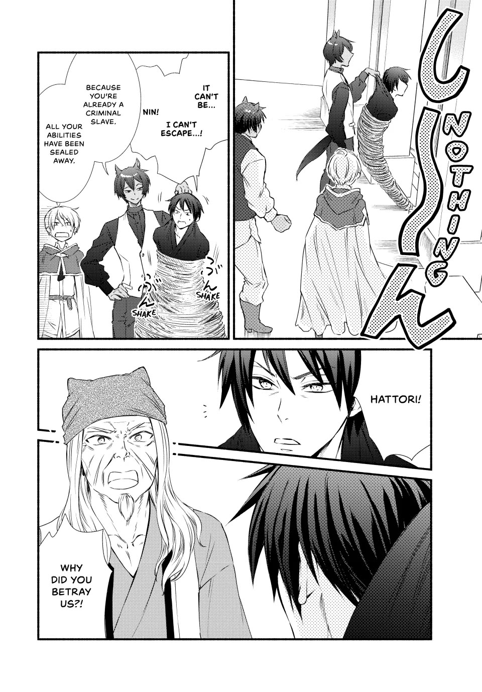 Seija Musou: Salaryman, Isekai de Ikinokoru Tame ni Ayumu Michi chapter 83 page 14