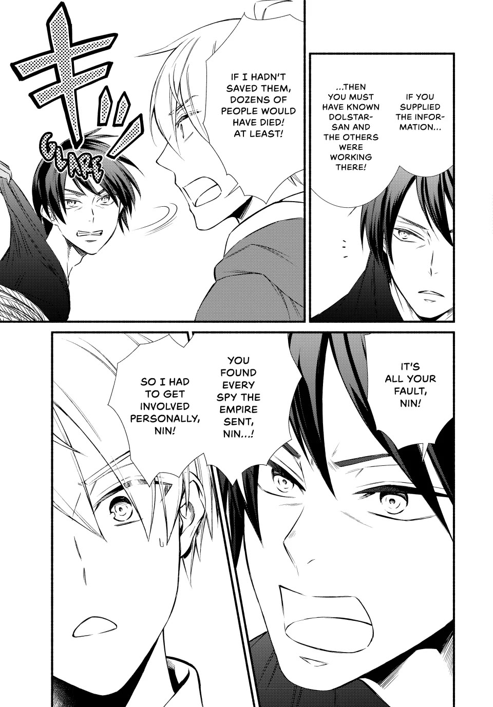 Seija Musou: Salaryman, Isekai de Ikinokoru Tame ni Ayumu Michi chapter 83 page 17