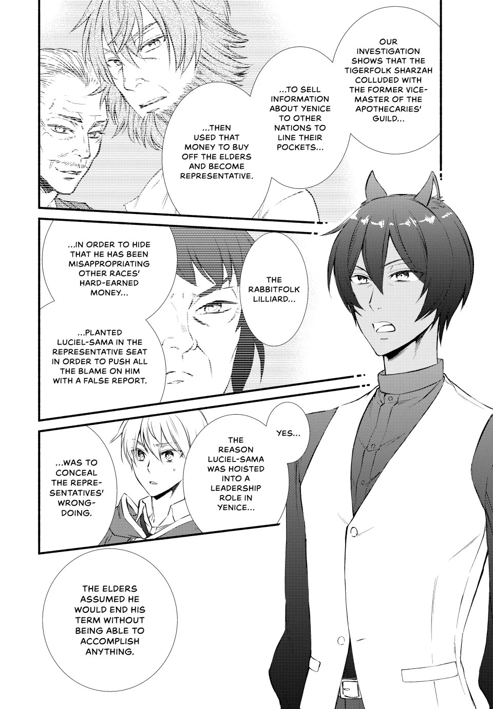 Seija Musou: Salaryman, Isekai de Ikinokoru Tame ni Ayumu Michi chapter 83 page 22