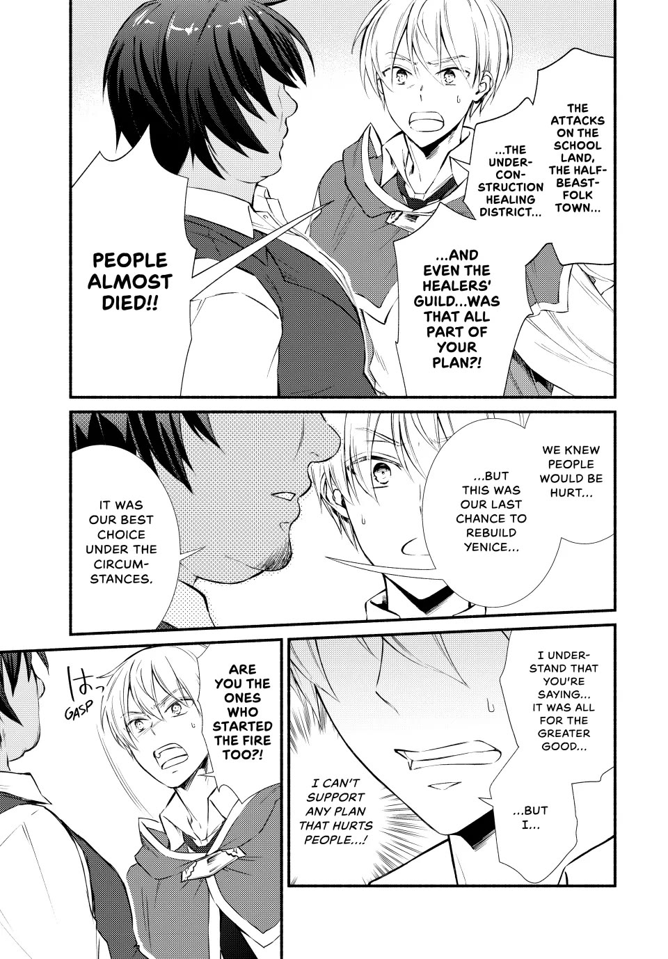 Seija Musou: Salaryman, Isekai de Ikinokoru Tame ni Ayumu Michi chapter 83 page 7