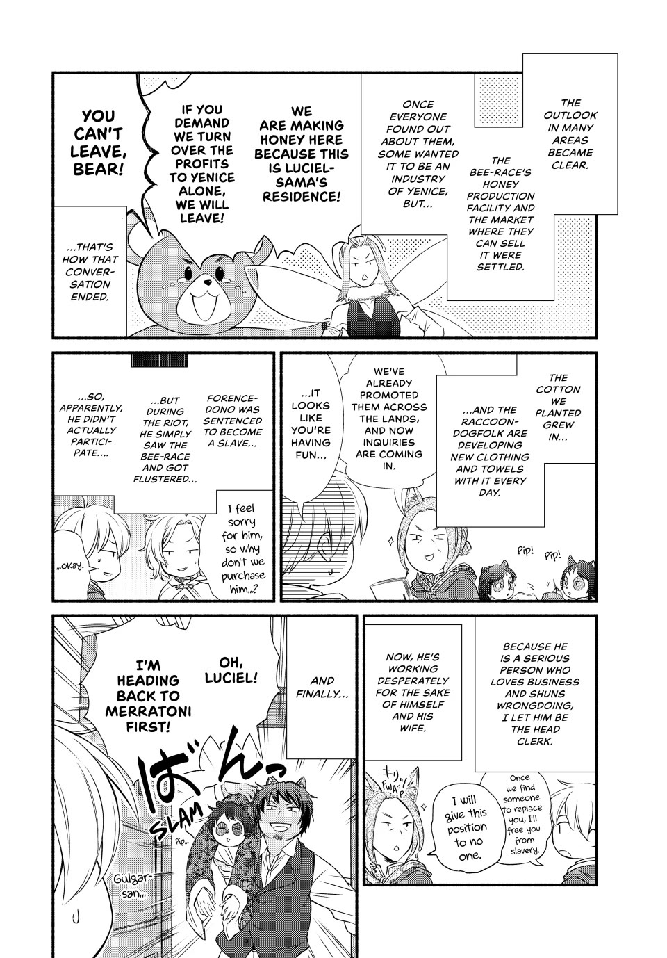 Seija Musou: Salaryman, Isekai de Ikinokoru Tame ni Ayumu Michi chapter 84 page 12