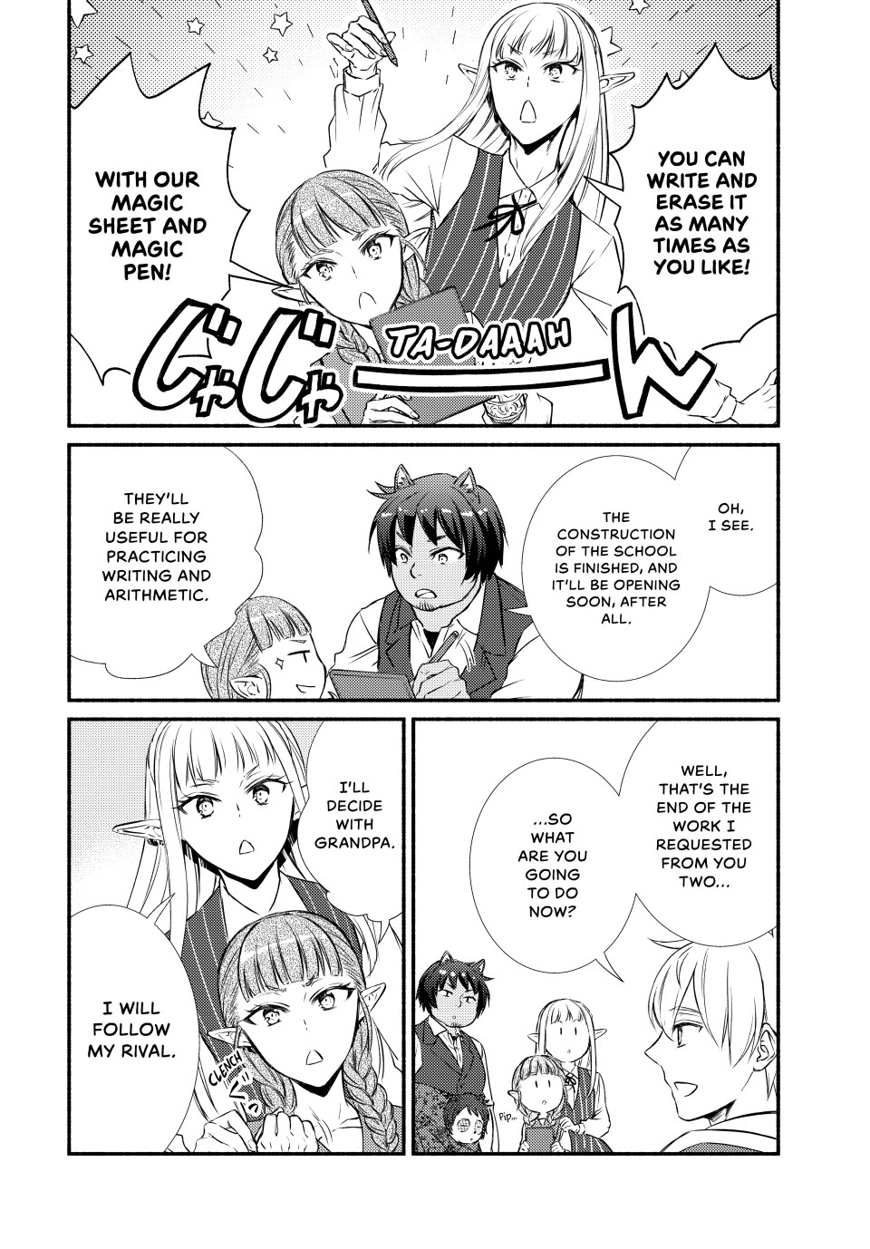 Seija Musou: Salaryman, Isekai de Ikinokoru Tame ni Ayumu Michi chapter 84 page 14