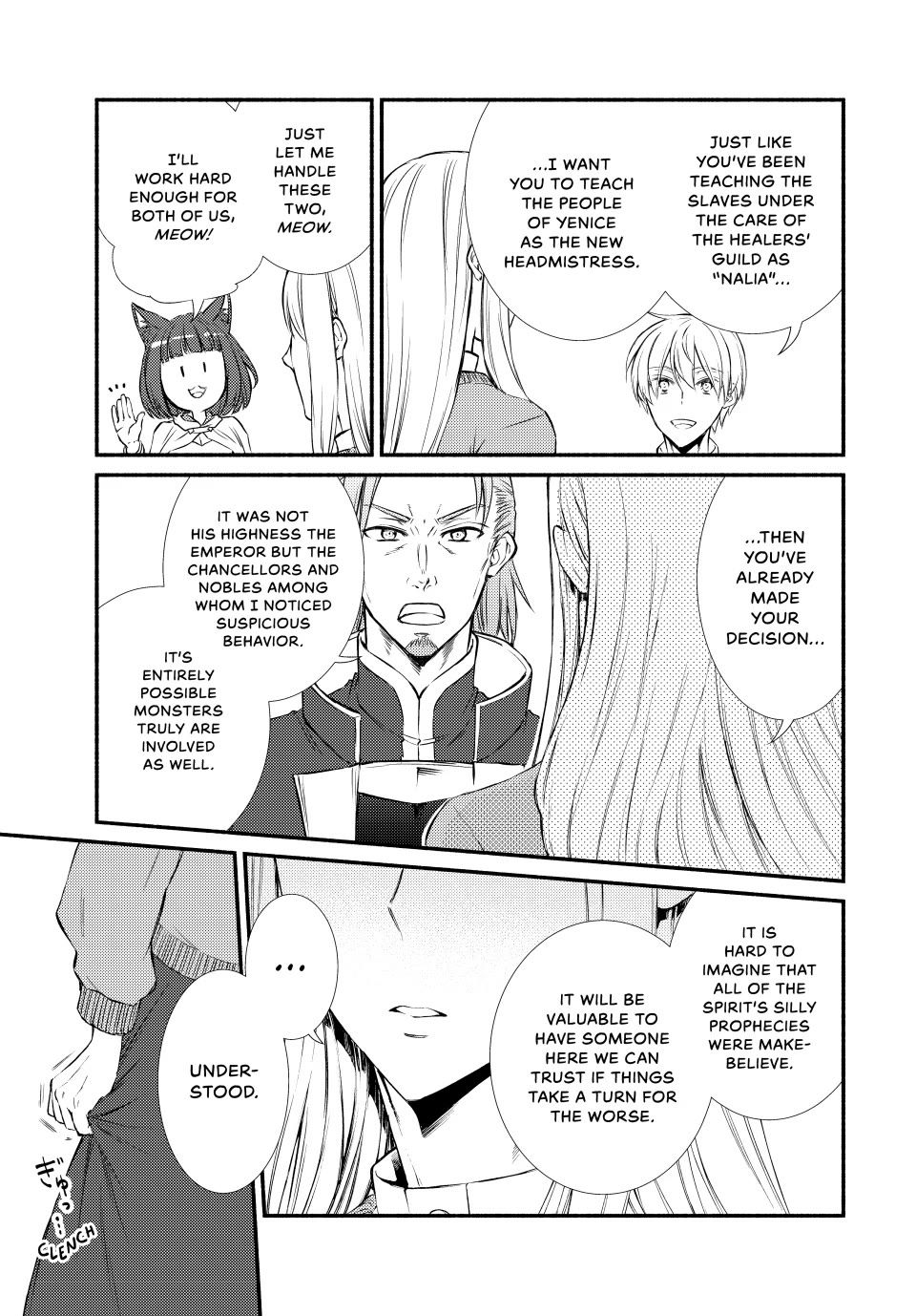 Seija Musou: Salaryman, Isekai de Ikinokoru Tame ni Ayumu Michi chapter 84 page 9