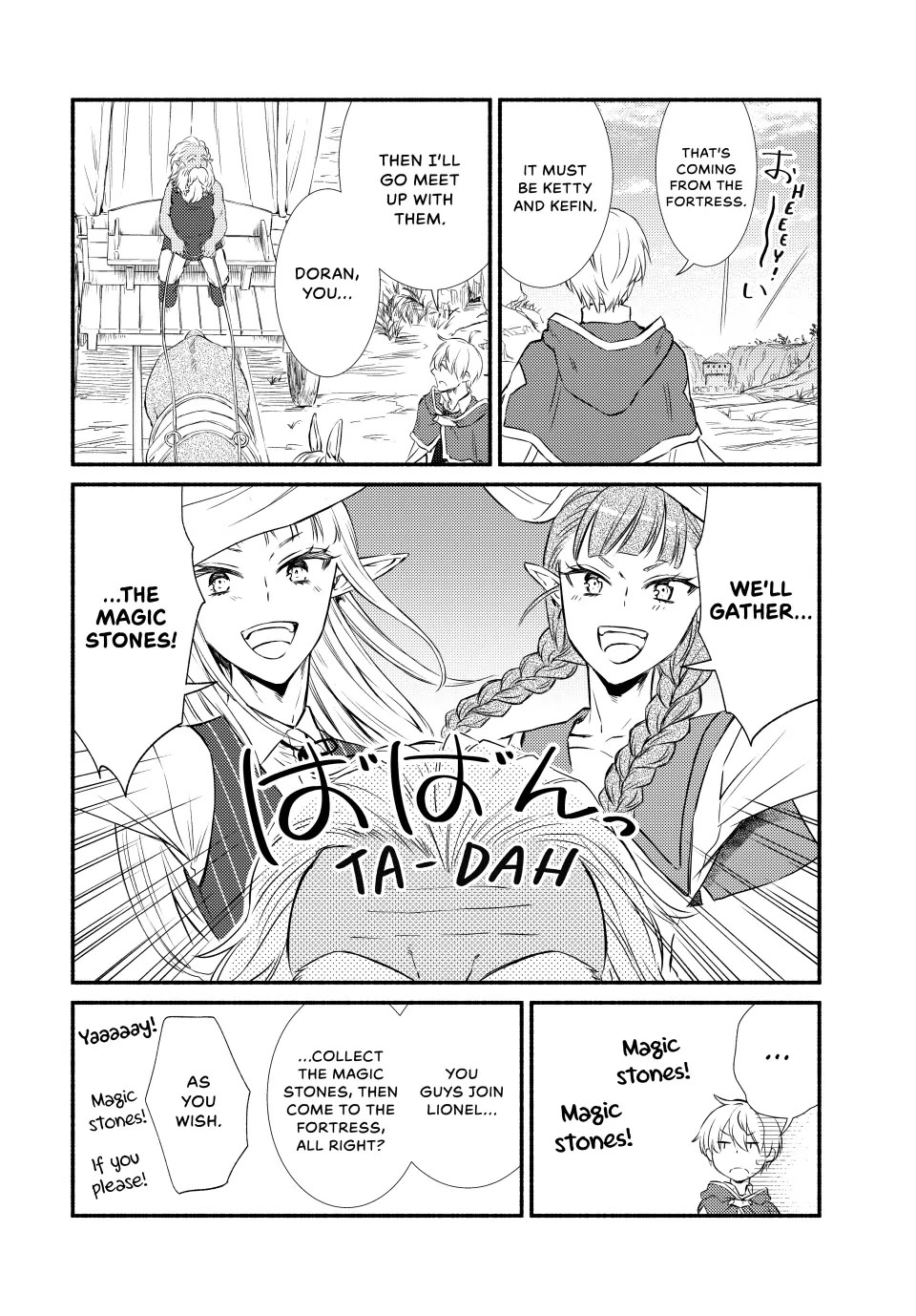 Seija Musou: Salaryman, Isekai de Ikinokoru Tame ni Ayumu Michi chapter 85 page 14