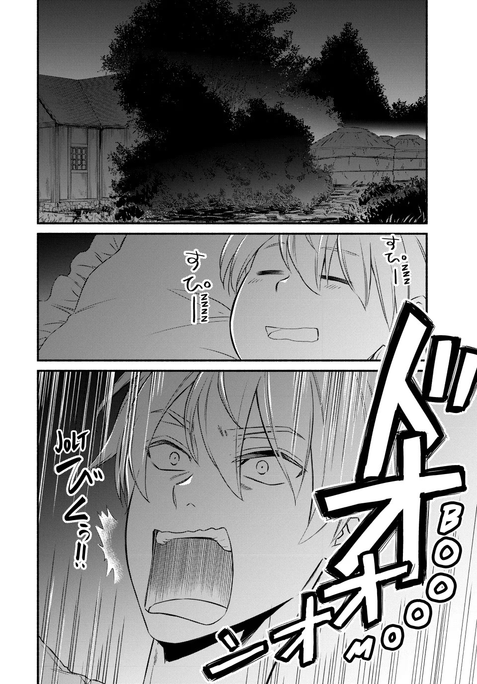 Seija Musou: Salaryman, Isekai de Ikinokoru Tame ni Ayumu Michi chapter 86 page 12