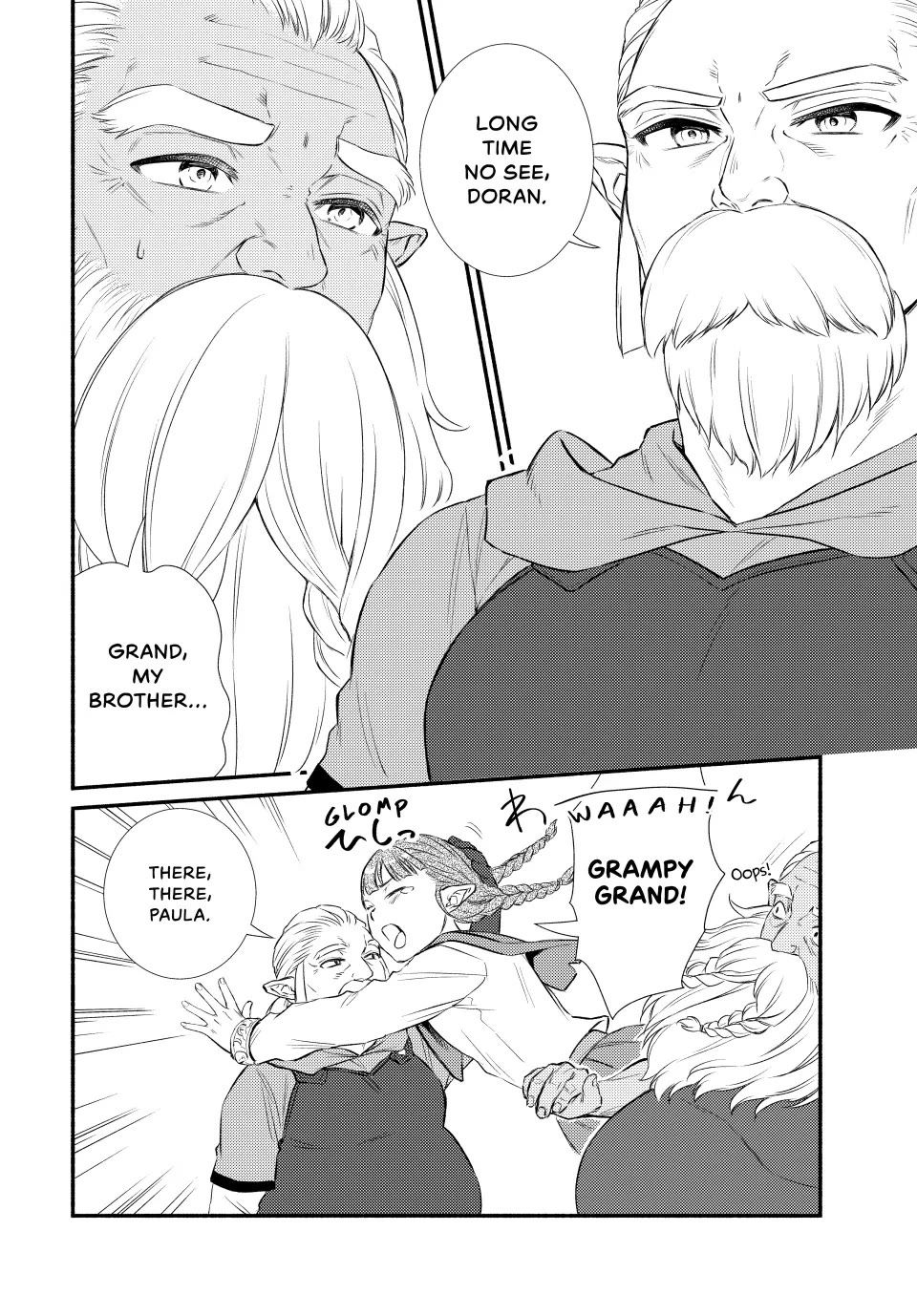 Seija Musou: Salaryman, Isekai de Ikinokoru Tame ni Ayumu Michi chapter 90 page 14