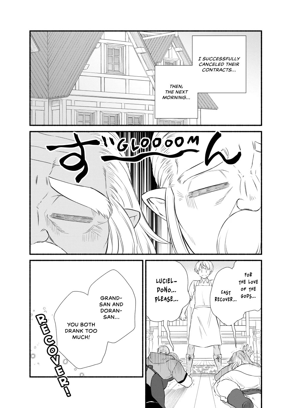 Seija Musou: Salaryman, Isekai de Ikinokoru Tame ni Ayumu Michi chapter 90 page 19