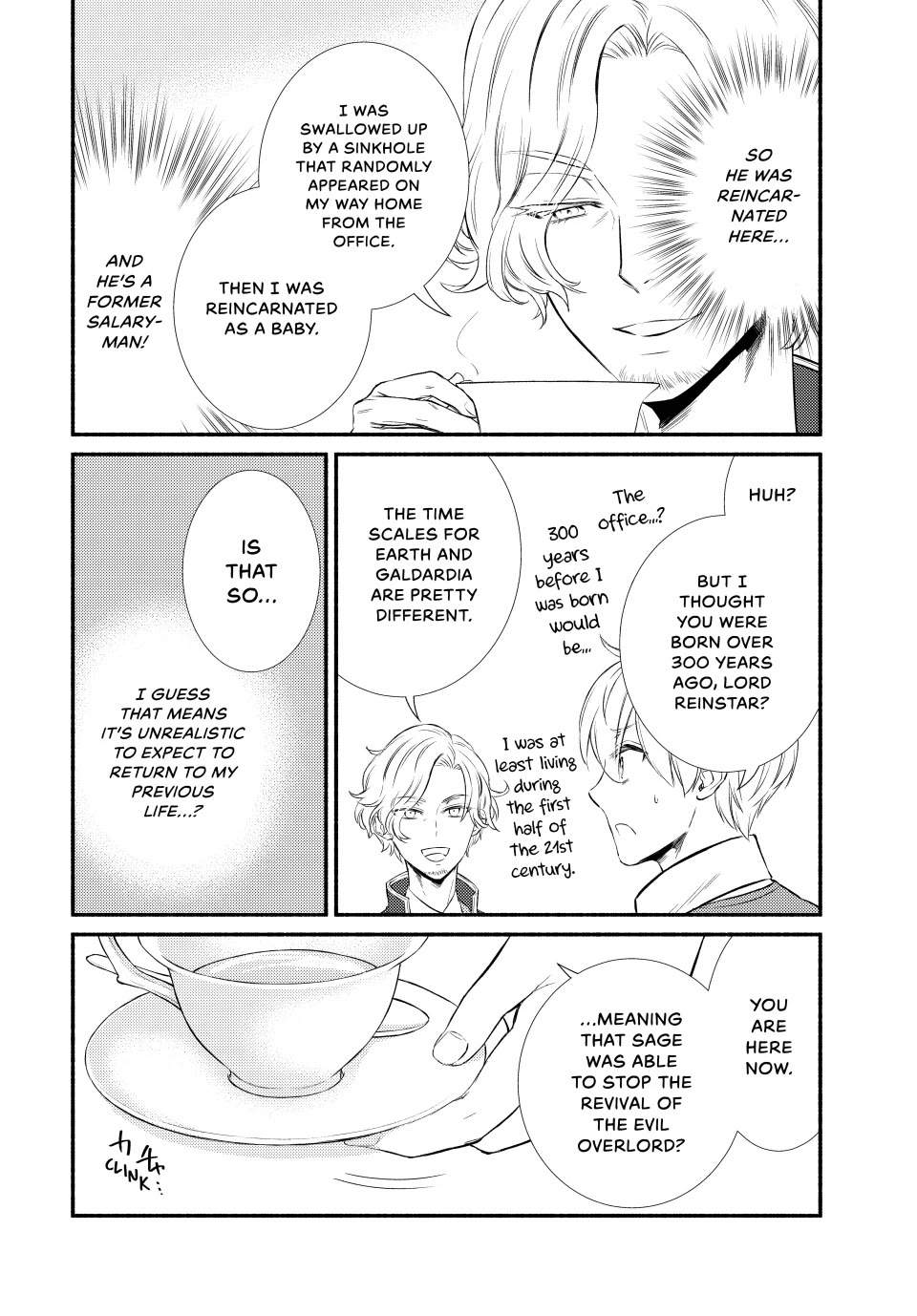 Seija Musou: Salaryman, Isekai de Ikinokoru Tame ni Ayumu Michi chapter 91 page 4