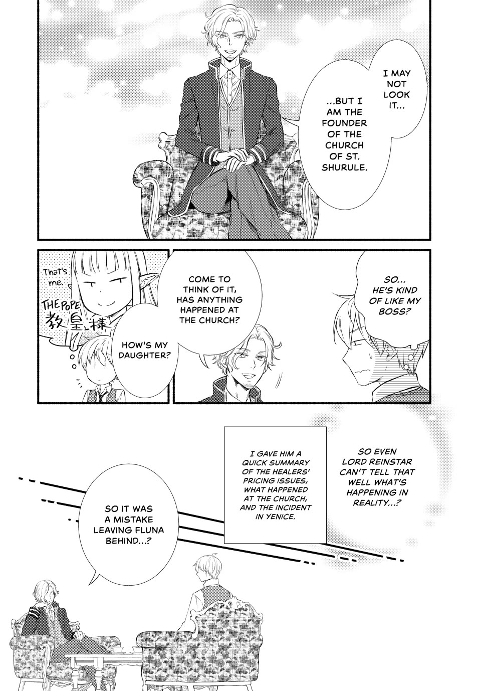 Seija Musou: Salaryman, Isekai de Ikinokoru Tame ni Ayumu Michi chapter 91 page 6