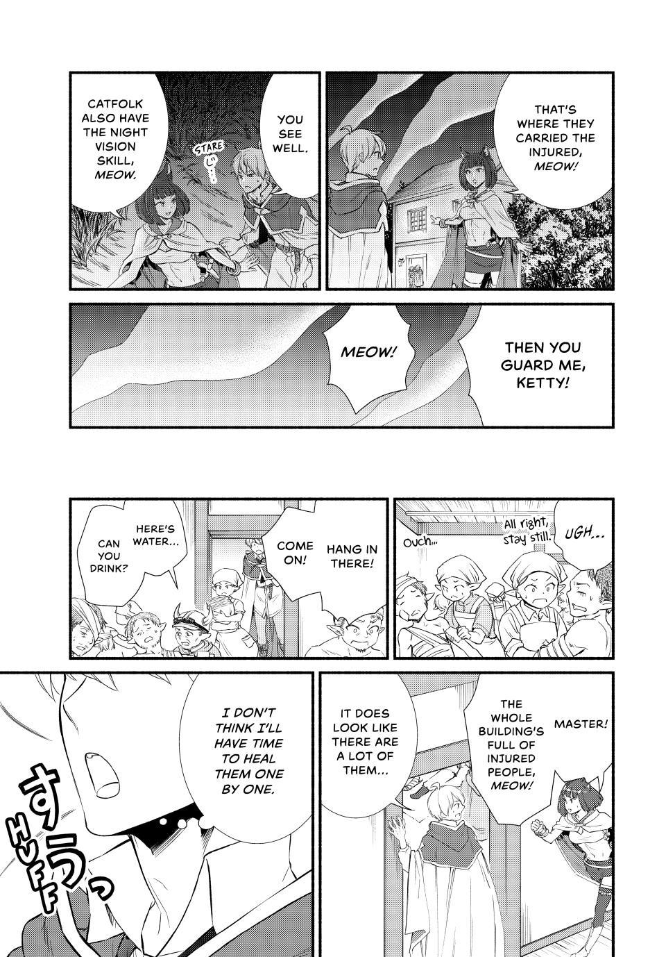 Seija Musou: Salaryman, Isekai de Ikinokoru Tame ni Ayumu Michi chapter 94.1 page 11