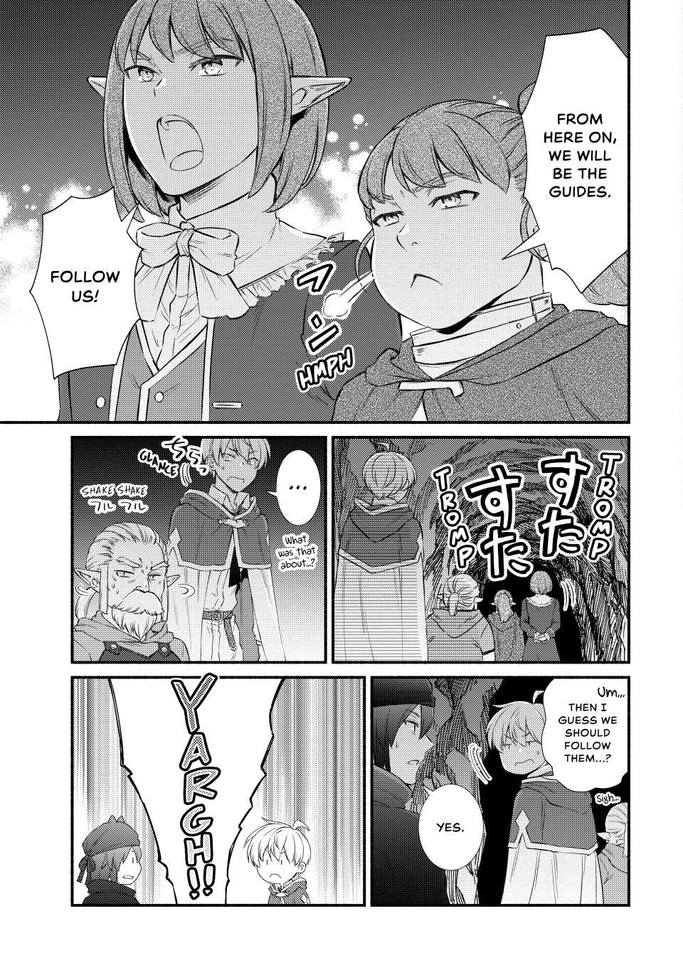 Seija Musou: Salaryman, Isekai de Ikinokoru Tame ni Ayumu Michi chapter 94.1 page 3