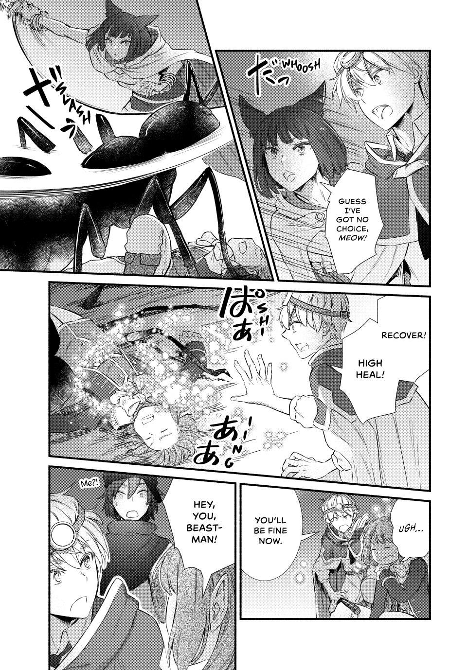 Seija Musou: Salaryman, Isekai de Ikinokoru Tame ni Ayumu Michi chapter 94.1 page 7