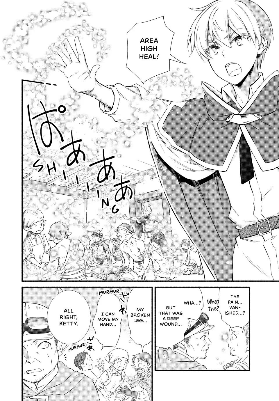 Seija Musou: Salaryman, Isekai de Ikinokoru Tame ni Ayumu Michi chapter 94 page 12