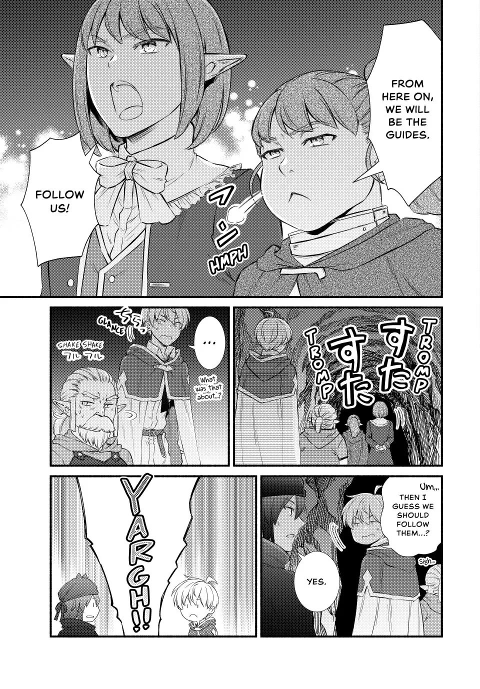 Seija Musou: Salaryman, Isekai de Ikinokoru Tame ni Ayumu Michi chapter 94 page 3