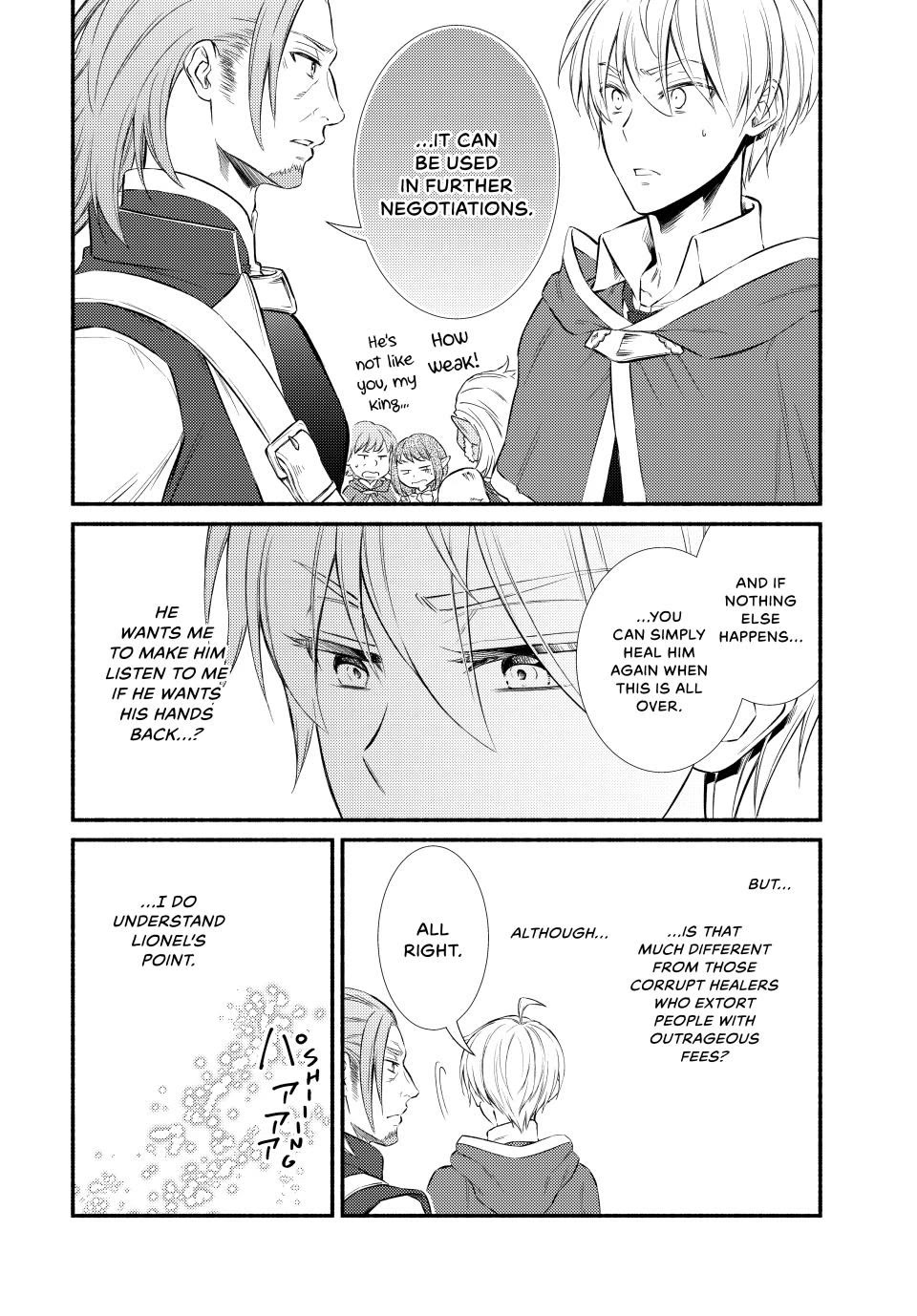Seija Musou: Salaryman, Isekai de Ikinokoru Tame ni Ayumu Michi chapter 95 page 18