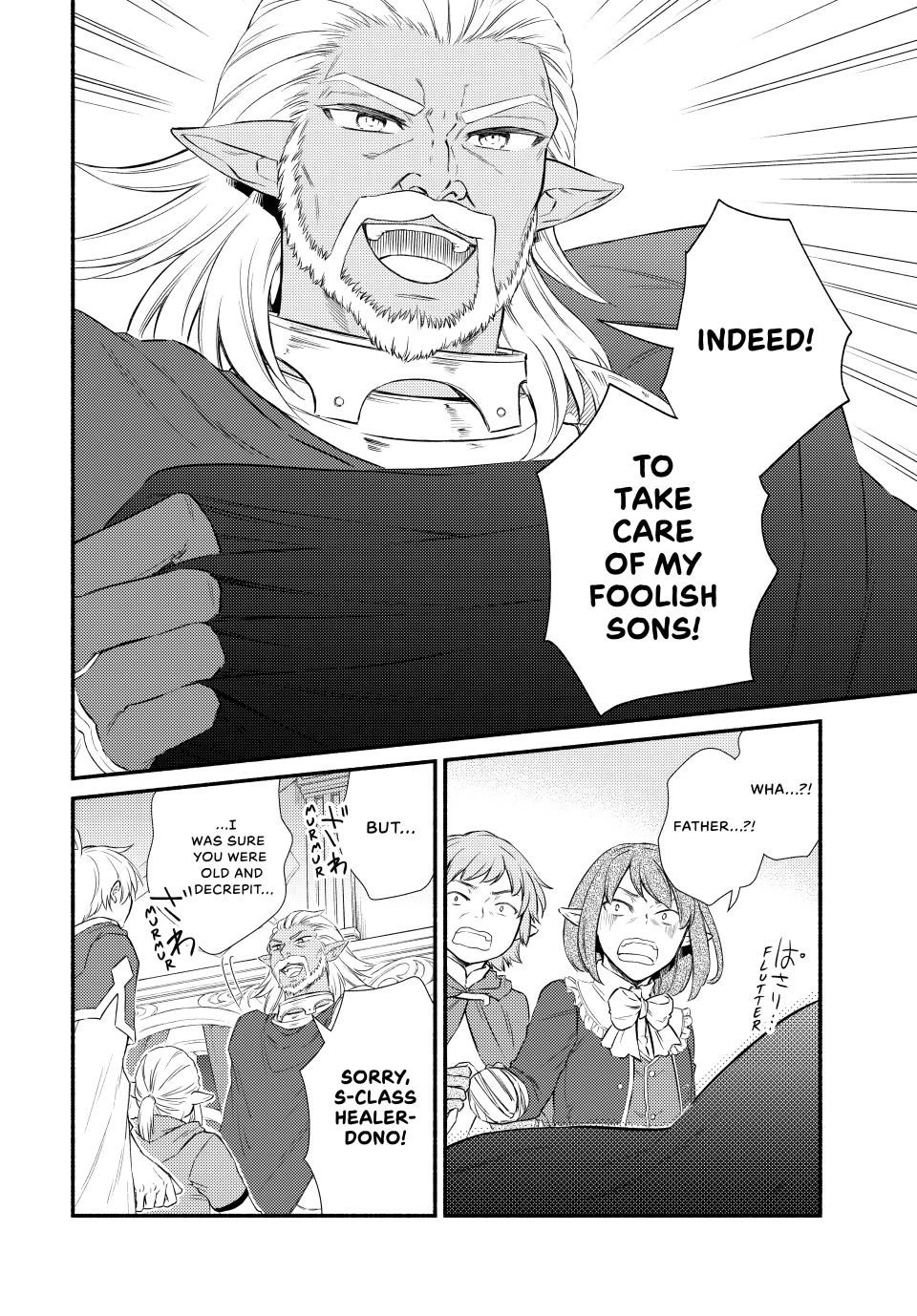 Seija Musou: Salaryman, Isekai de Ikinokoru Tame ni Ayumu Michi chapter 95 page 8