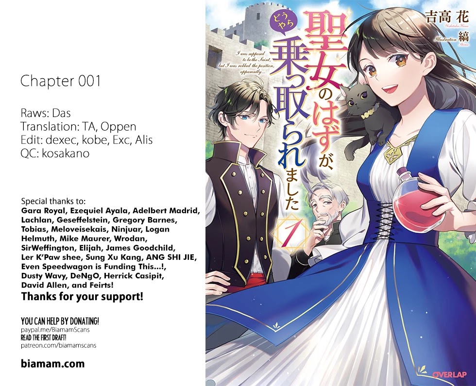 Seijo no Hazu ga, Douyara Nottoraremashita chapter 1 page 1