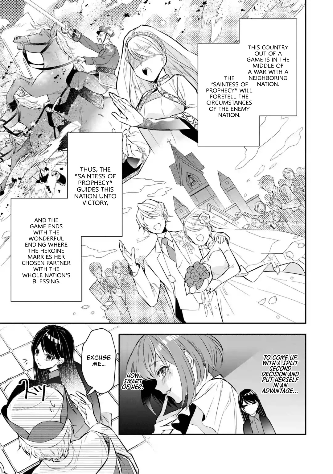 Seijo no Hazu ga, Douyara Nottoraremashita chapter 1 page 17