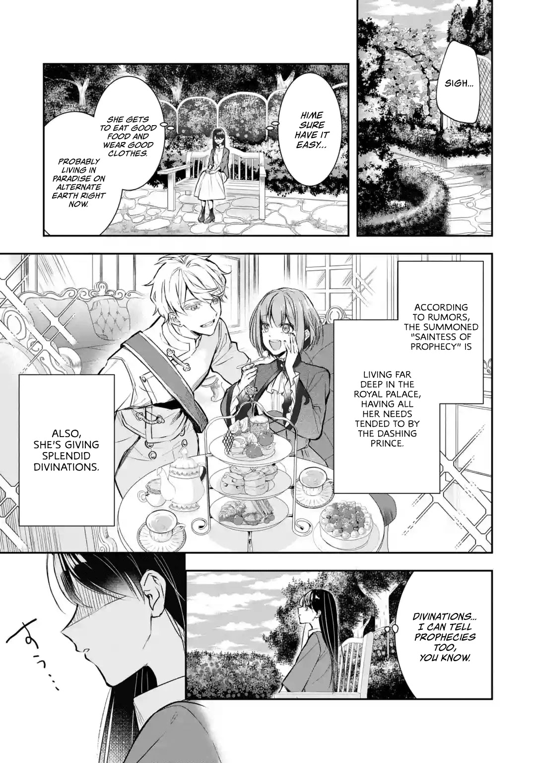 Seijo no Hazu ga, Douyara Nottoraremashita chapter 1 page 21