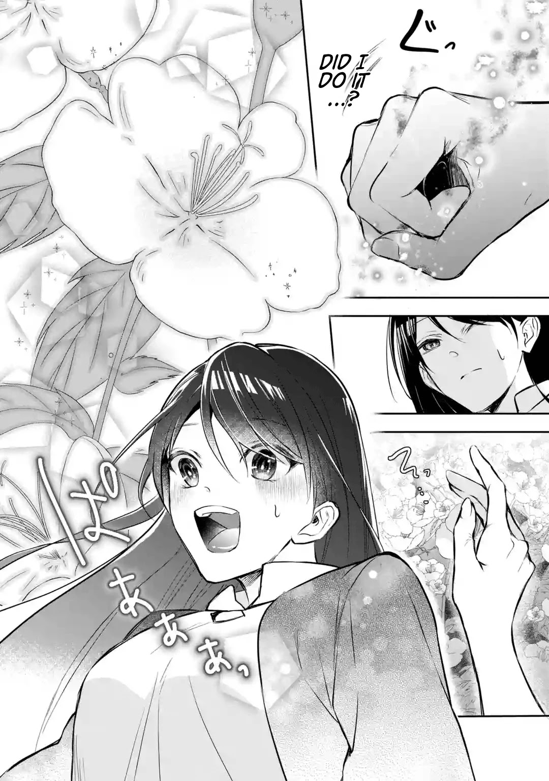 Seijo no Hazu ga, Douyara Nottoraremashita chapter 1 page 25