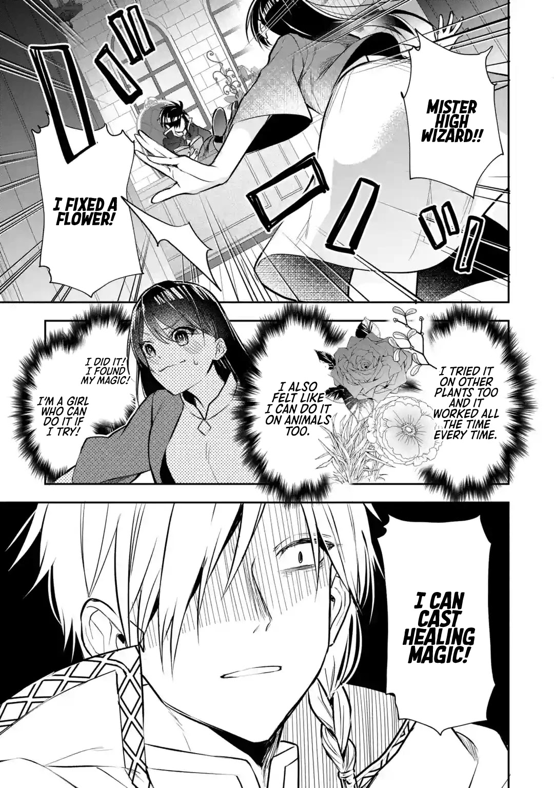 Seijo no Hazu ga, Douyara Nottoraremashita chapter 1 page 26