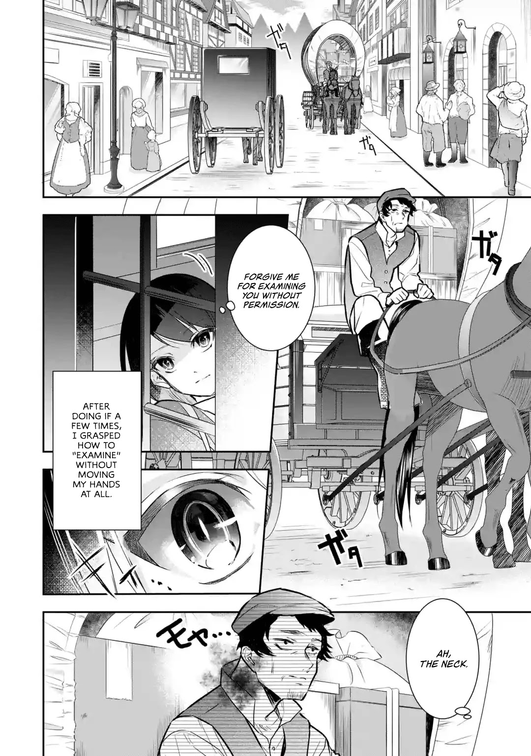 Seijo no Hazu ga, Douyara Nottoraremashita chapter 1 page 35