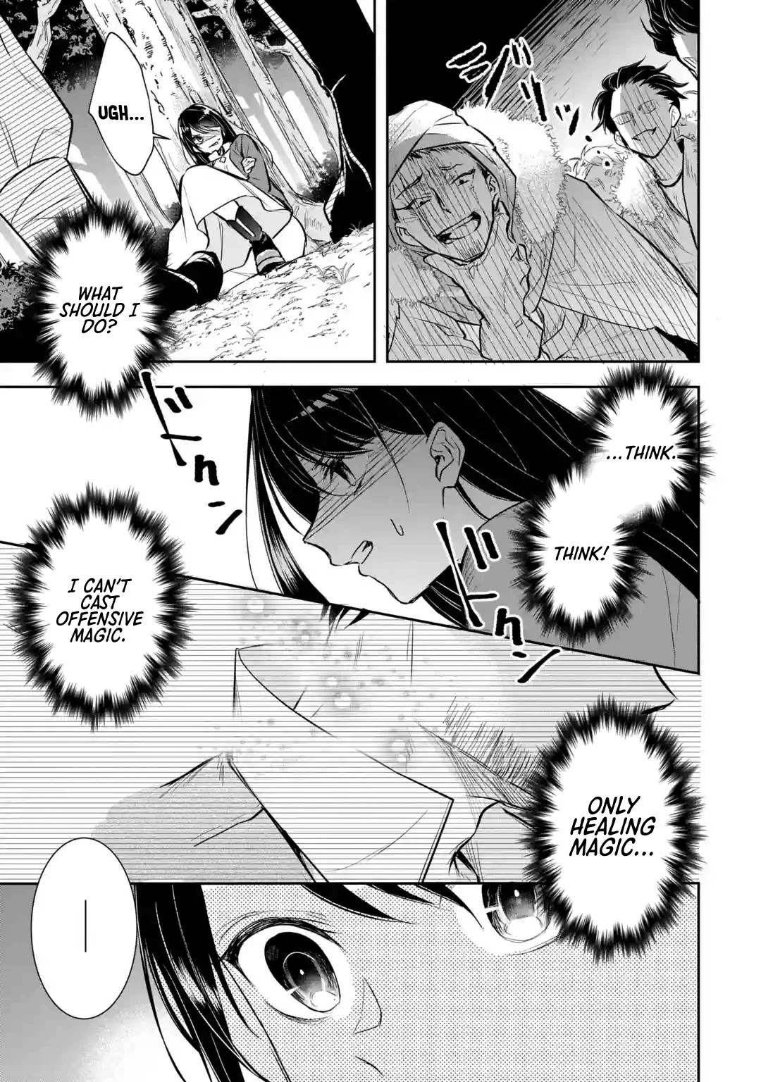 Seijo no Hazu ga, Douyara Nottoraremashita chapter 1 page 42