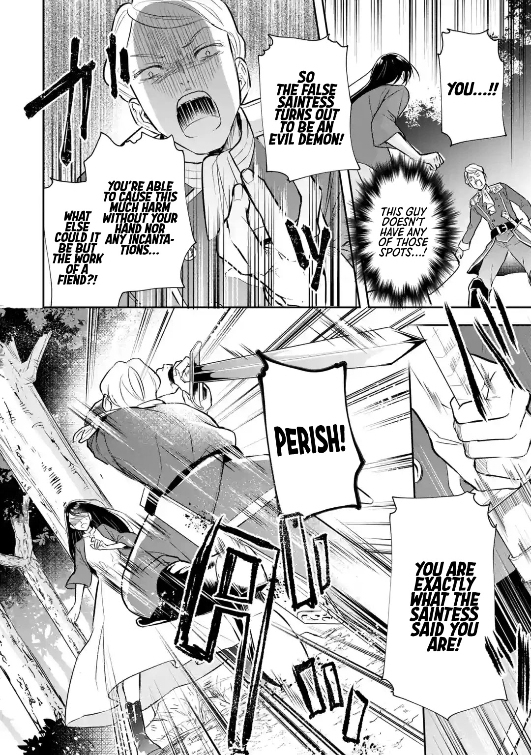 Seijo no Hazu ga, Douyara Nottoraremashita chapter 1 page 46