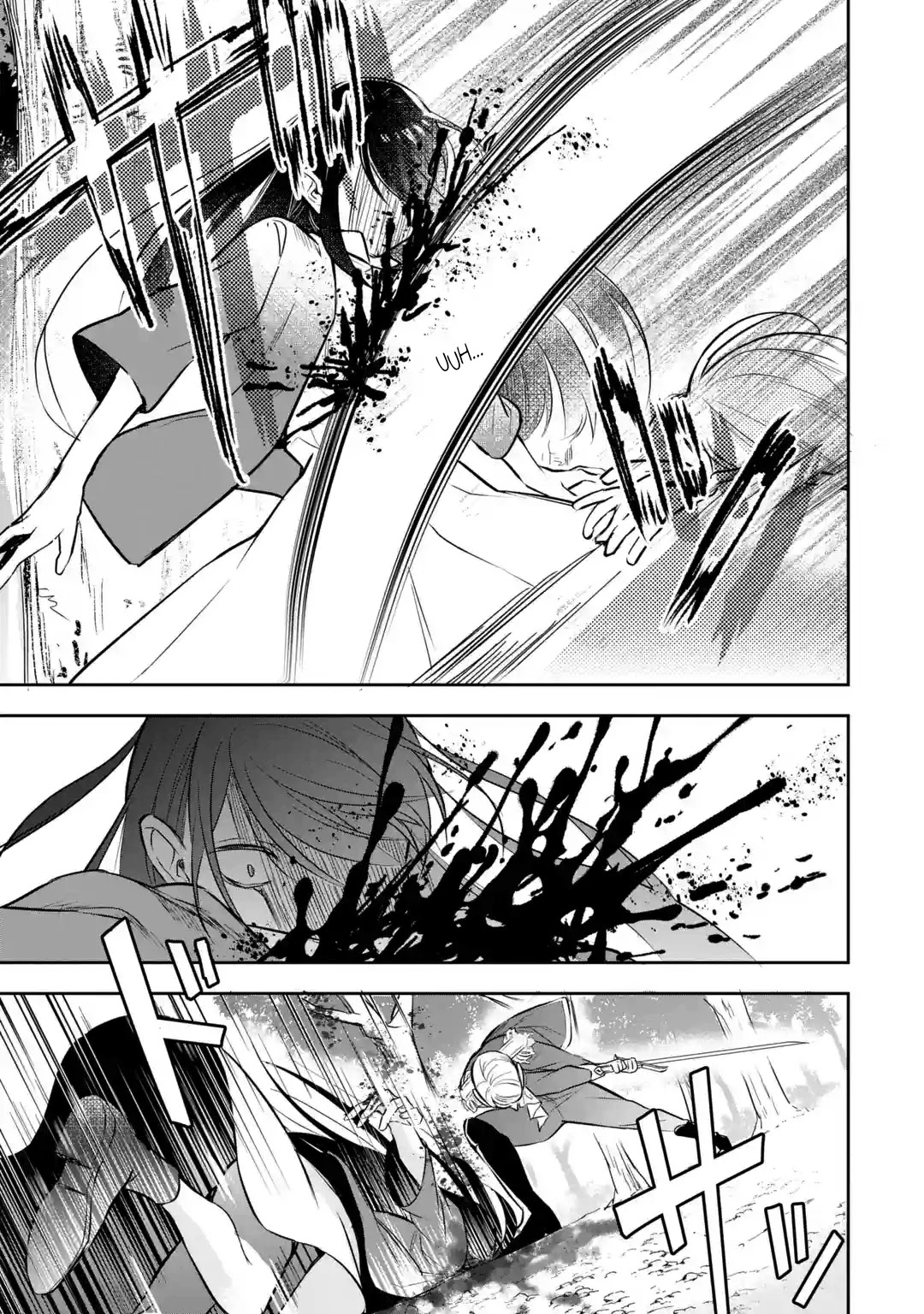 Seijo no Hazu ga, Douyara Nottoraremashita chapter 1 page 47