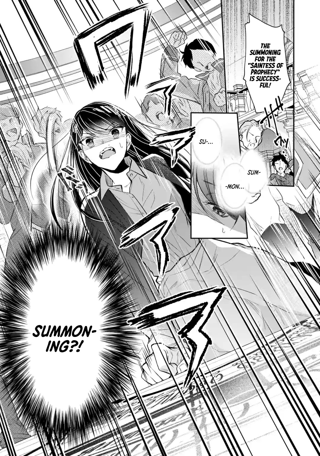 Seijo no Hazu ga, Douyara Nottoraremashita chapter 1 page 5