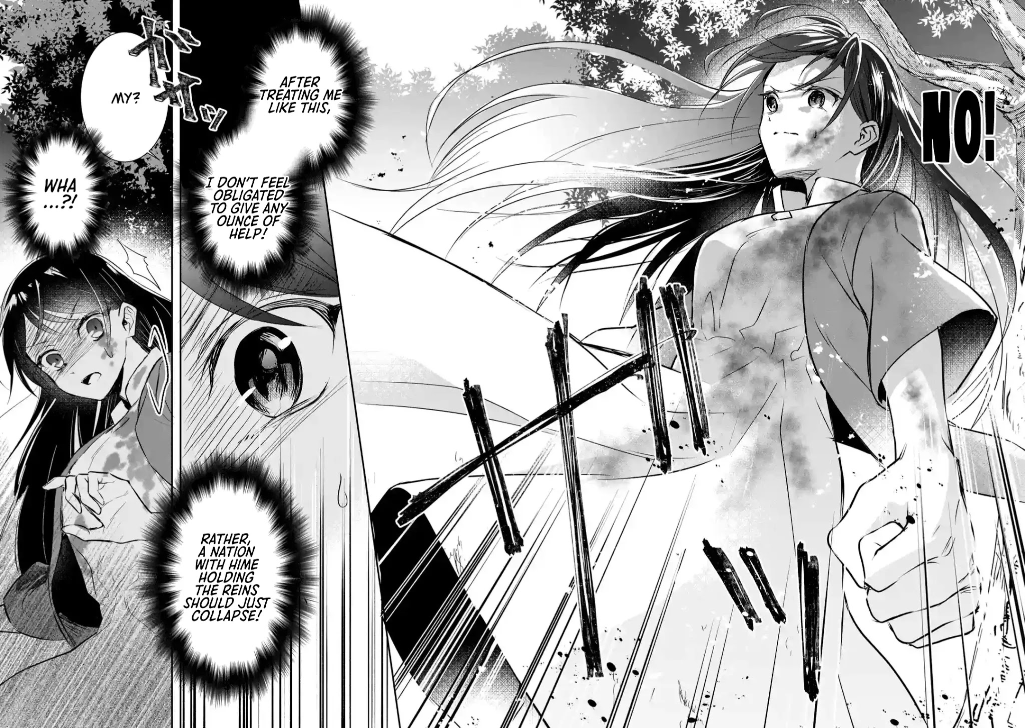 Seijo no Hazu ga, Douyara Nottoraremashita chapter 1 page 53