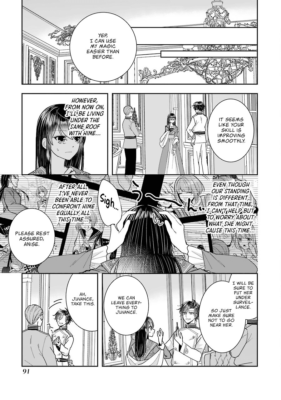 Seijo no Hazu ga, Douyara Nottoraremashita chapter 11 page 18