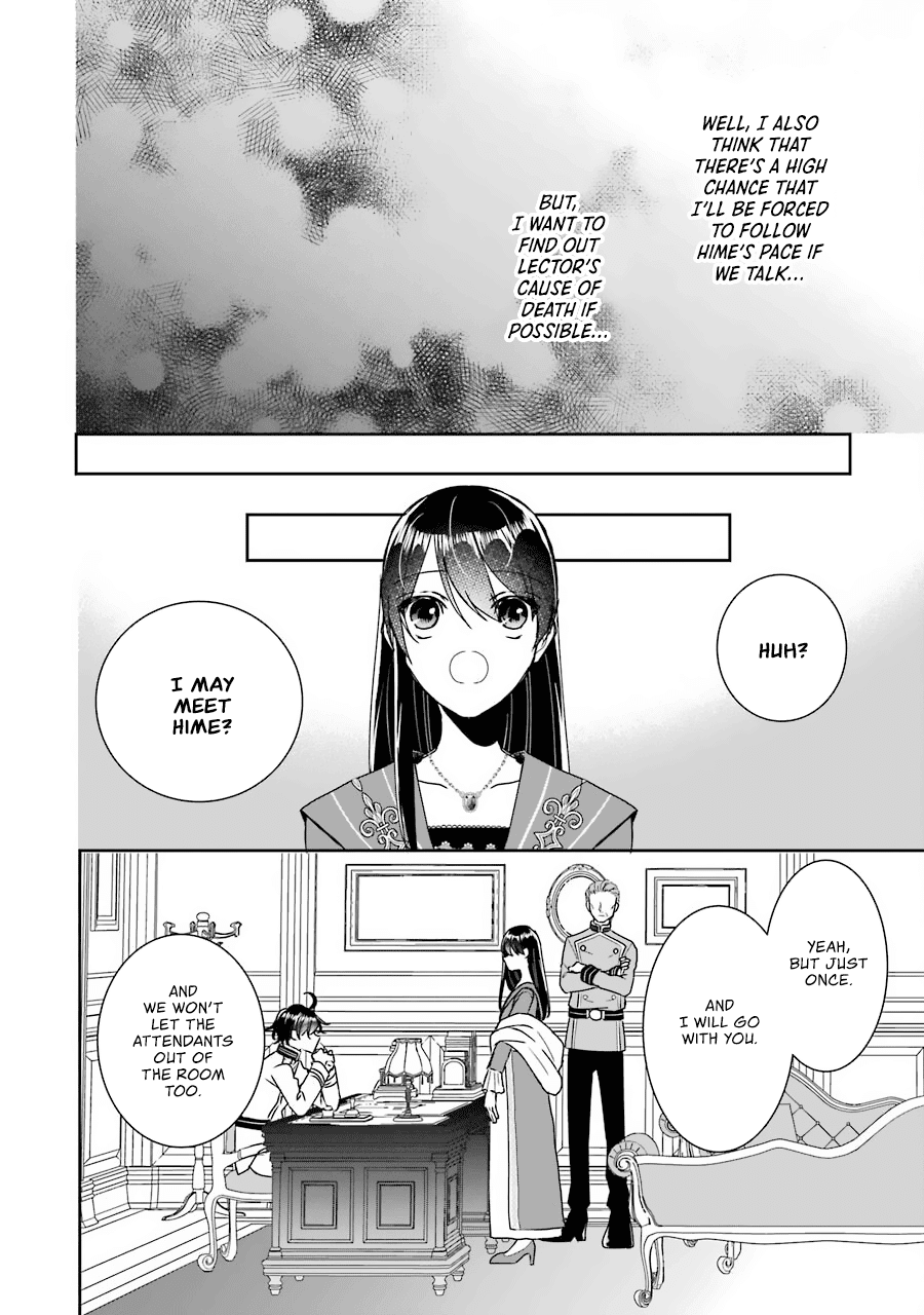 Seijo no Hazu ga, Douyara Nottoraremashita chapter 11 page 27