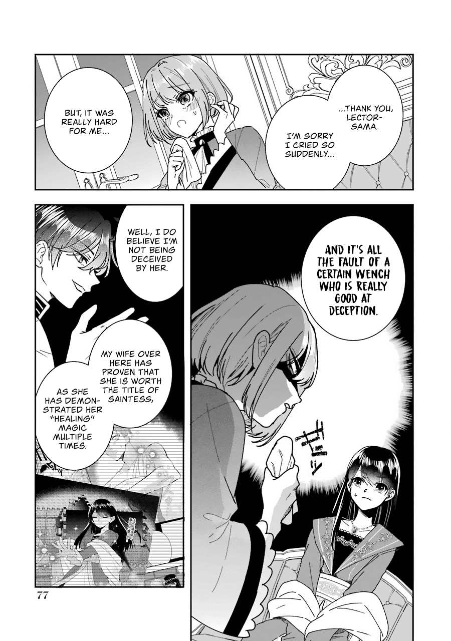 Seijo no Hazu ga, Douyara Nottoraremashita chapter 11 page 4