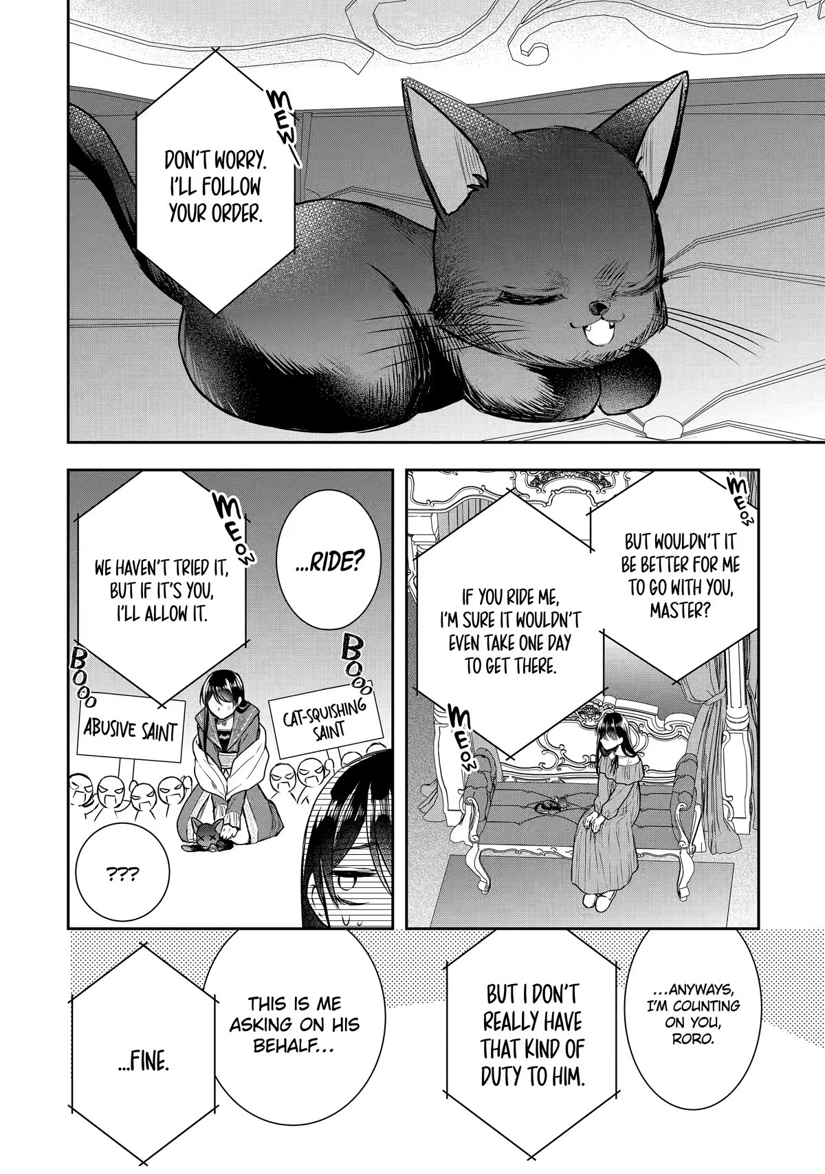 Seijo no Hazu ga, Douyara Nottoraremashita chapter 14 page 16